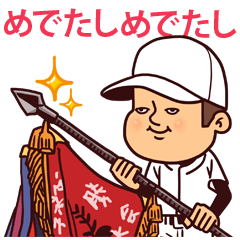 まるがり高校野球部４