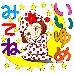 ひま子ちゃん９３ 毎日使える日常パック６