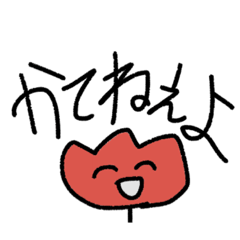 チュリぞのさん