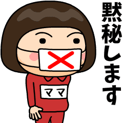 芋ジャージの【ママ】♀刑事ドラマ