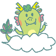 風の時代のリュウくん