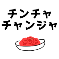 韓国かぶれの純日本人のあいさつ