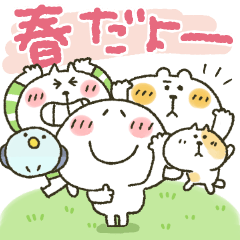 春だよ★全員集合【まるぴ 】