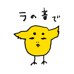 生牡蠣といっしょ