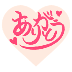 普段使い一言スタンプ(カラフルVer.)