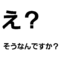 ネタ枠スタンプップ