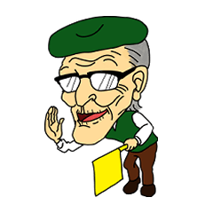 みどりのおじいさん