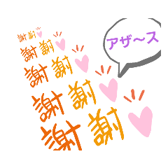 便利なアイテム