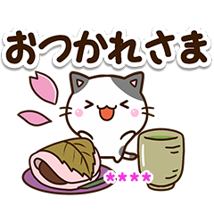 ちびブチ【春】カスタム