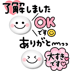 プックリ日常会話♡毎日スマイル