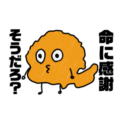 からあげパイセンだよ