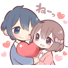 大切な人といっしょに使うスタンプ