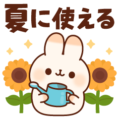 寄り添いうさぎ4