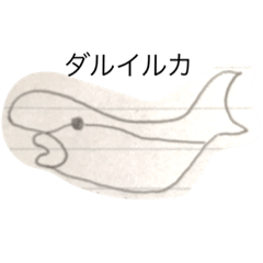 ゆるフィッシュ