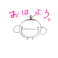 あたしのいつものこと