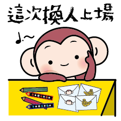 Monkey Cutie DailyNew LoveSay