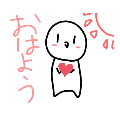 にこにこちゃんの１日