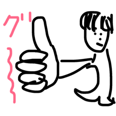 ヘタウマスタンプ