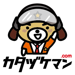 カタヅケマンスタンプ