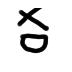 Johnny_20210829130720