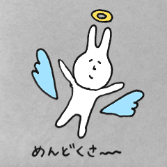脱力うさぎ《確実に毎日使える》