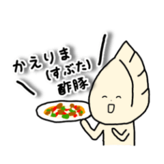 だじゃれぎょーざ