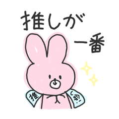 ドルオタ うさちゃん