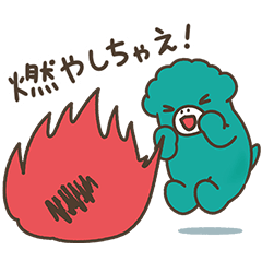 ちびゴジラ その２