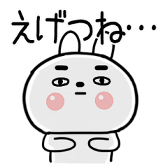 しろまるい＠関西弁ウサギさん30