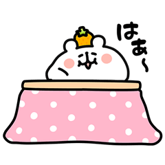 ゆるくま58 冬！