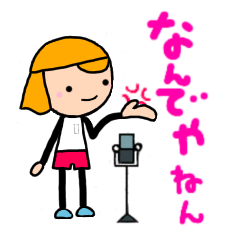 なにわ園児　関西弁に癒されるわぁ