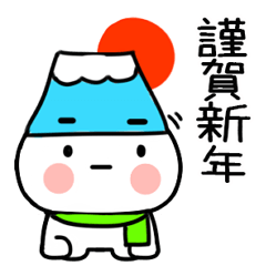 正月☆冬スタンプ★ねこスタンプ ☆21