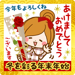 年末年始と冬を彩るスタンプ【2022】