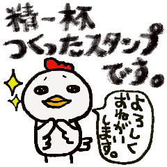 キューちゃん☆2個目