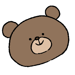 ぼく と くましゃん