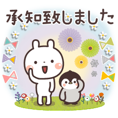 うさぎ＆ゆるぺんのやさしい気遣い