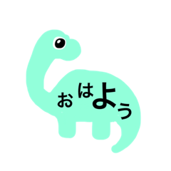 きょうりゅうスタンプ①