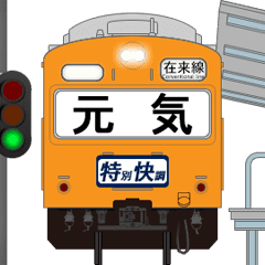 電車とプラットホーム 2