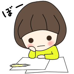 【無気力】マッシュルームカットの女の子