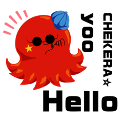 ゆる〜いうみのいきもの