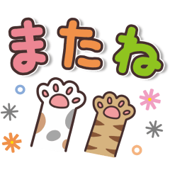 シンプルでかわいい♥日常スタンプ