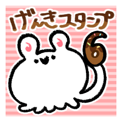 せかいはげんきでみちている6