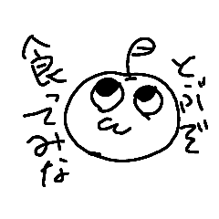 あおりんごせいじん