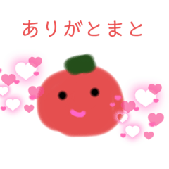 えみポンの美味しい野菜たち