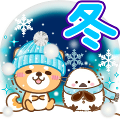 大人のための柴犬動くクリスマスと冬