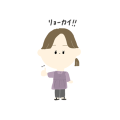 ワタシのオトモダチ②