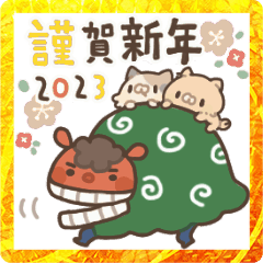 お正月⭐️となりのにゃんこ　2023