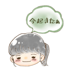 とある短大生の日常すたんぷ！