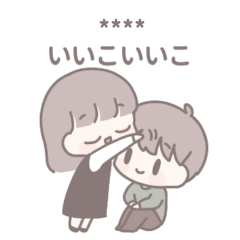 【カスタム】ひたすら彼氏を愛でる6