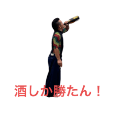 冬聖のスタンプ〜！